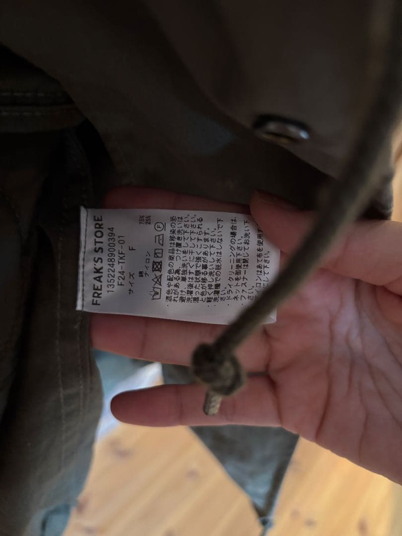 モッズコート　オリーブ（3WAY・モッズコート・キルトライナー）