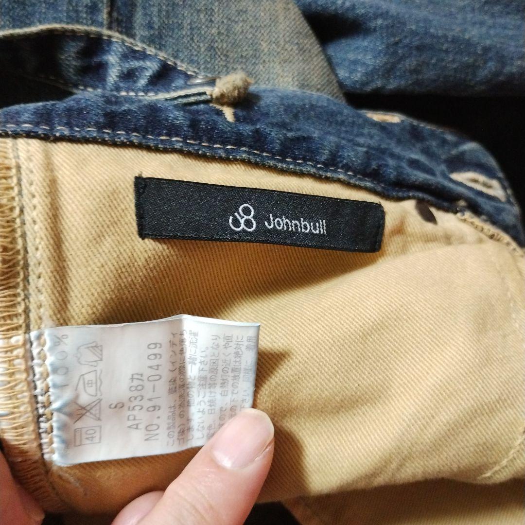 【さんまろん様３点購入】①JOHNBULL②C.O.F.STUDIO③バーダック