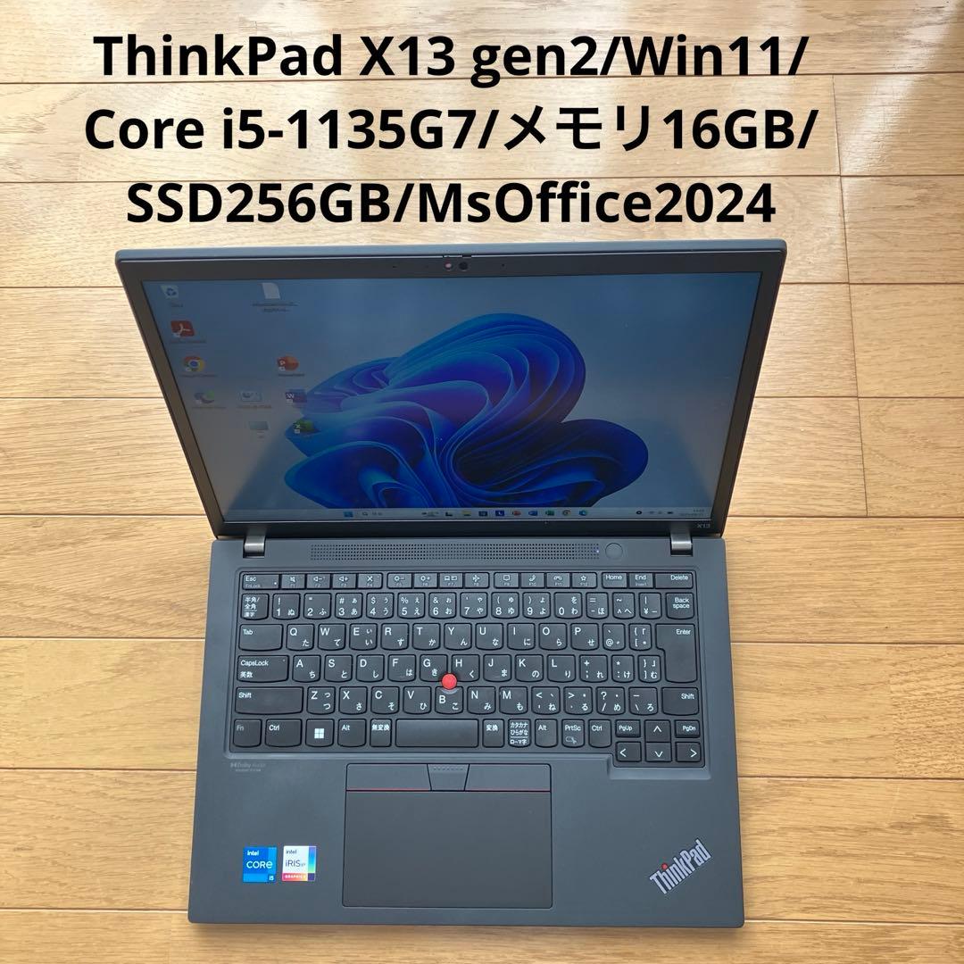 Windowsノート本体 ThinkPadX13/Win11/i5/16GB/256GB/MsOffice