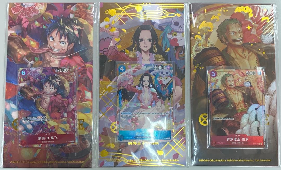 い　ボア・ハンコック　ルフィ　ゾロ 中国新春限定 プロモ P セット