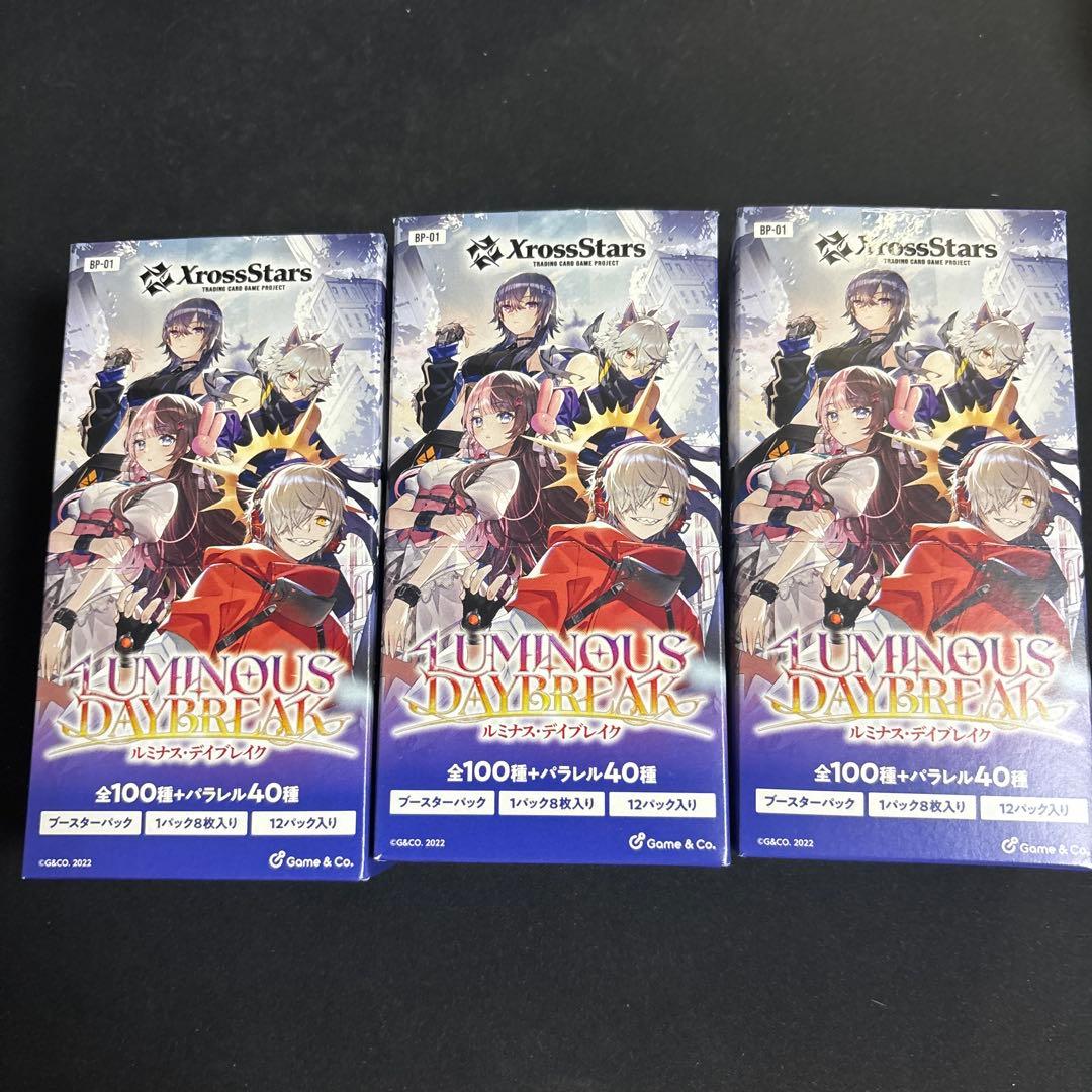 クロススターズ ルミナスデイブレイク 3Box分