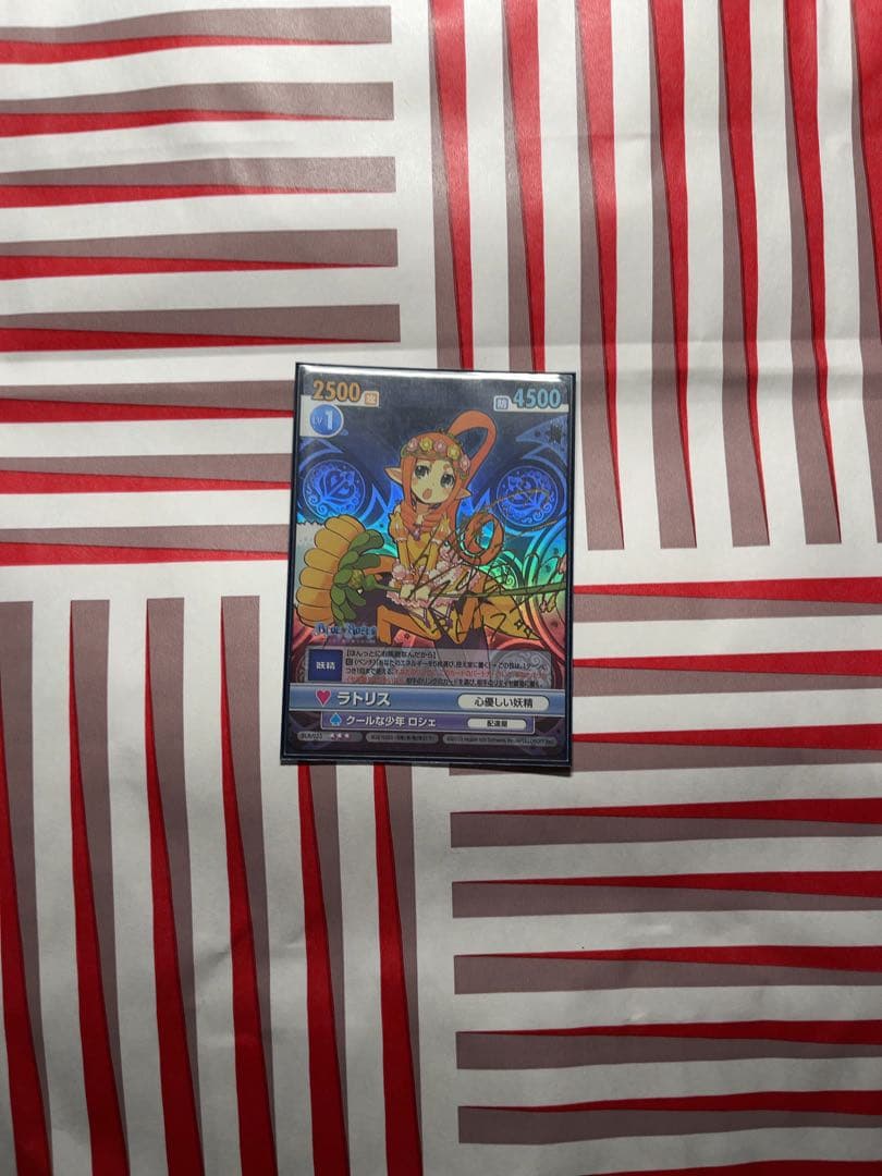 VS ヴィクトリースパーク BLUE ROSES サインカード 伊瀬茉莉也