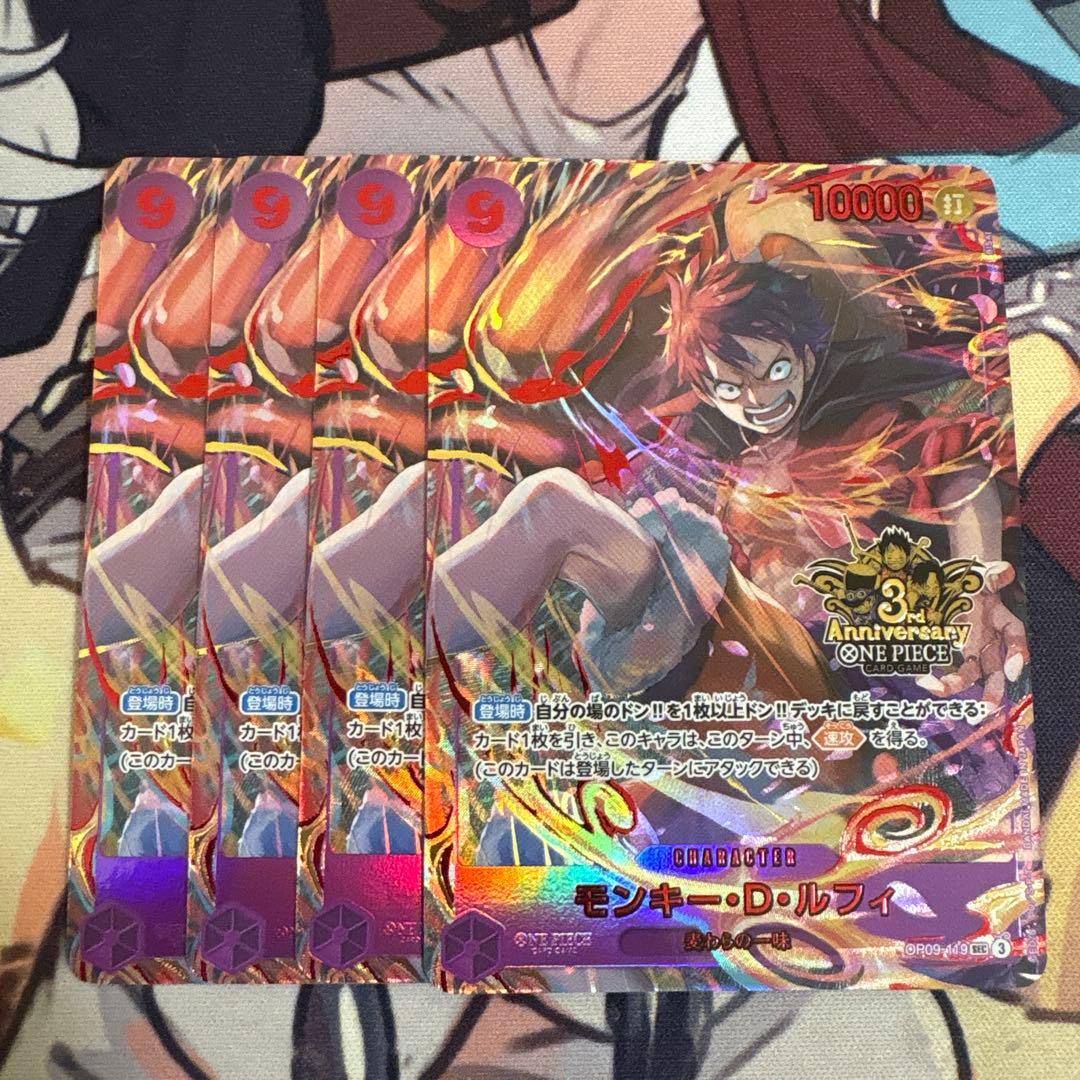 ONE PIECE モンキー・D・ルフィ SR 3周年記念
