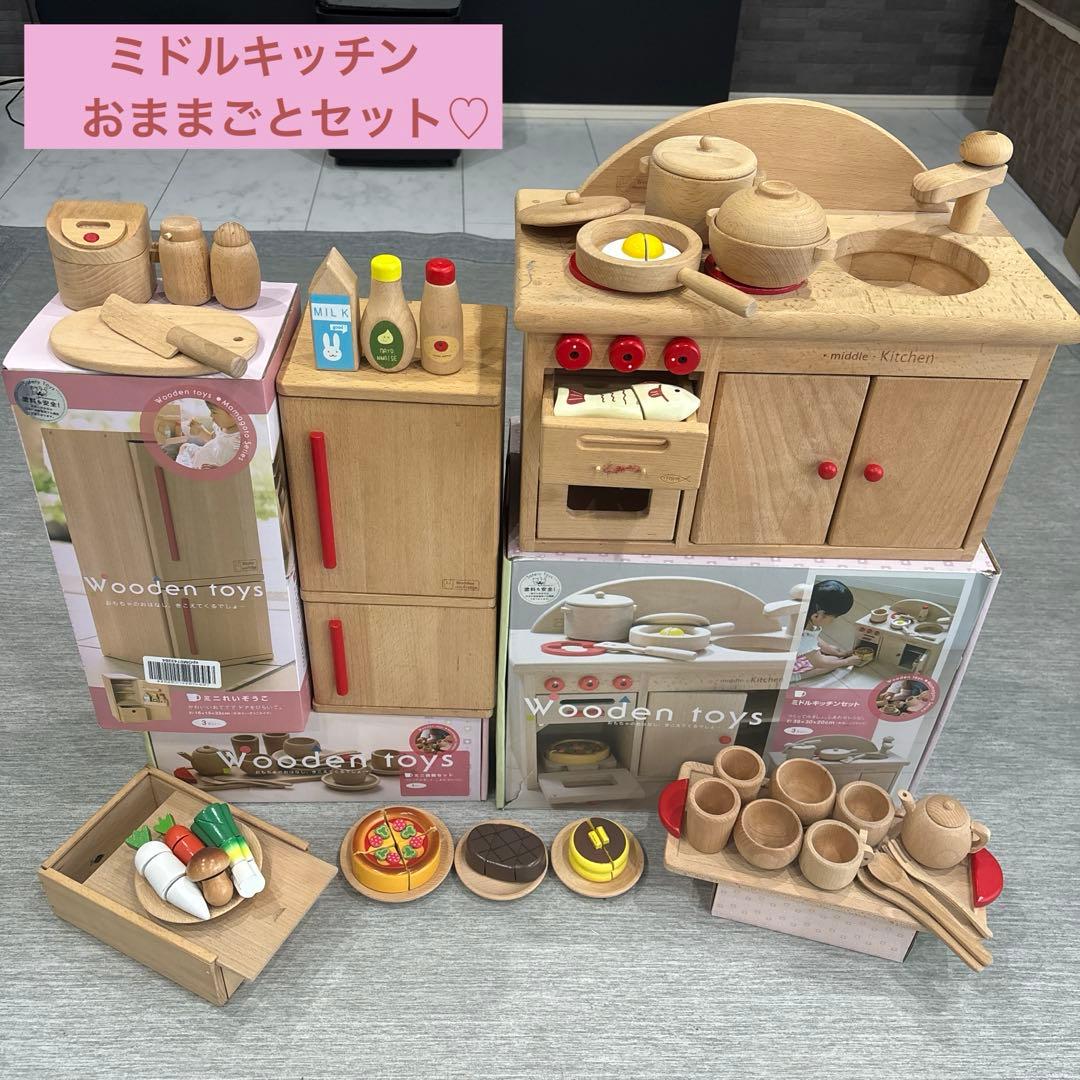 ☆ダイワ　ミドルキッチンセット☆ 木の冷蔵庫　木のおもちゃ　おままごとセット♡