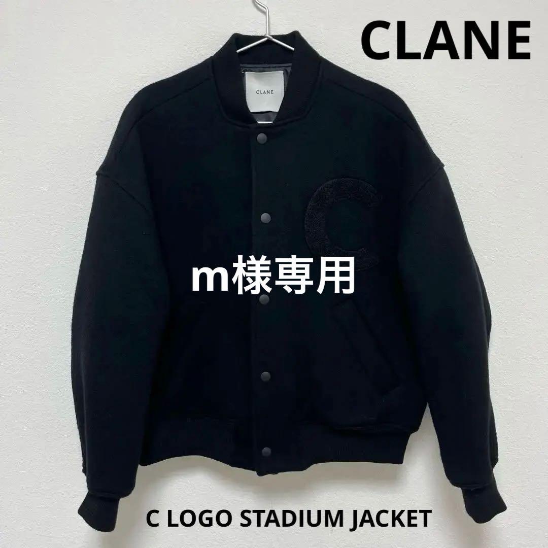 CLANE クラネ　C LOGO STADIUM JACKET 黒　スタジャン