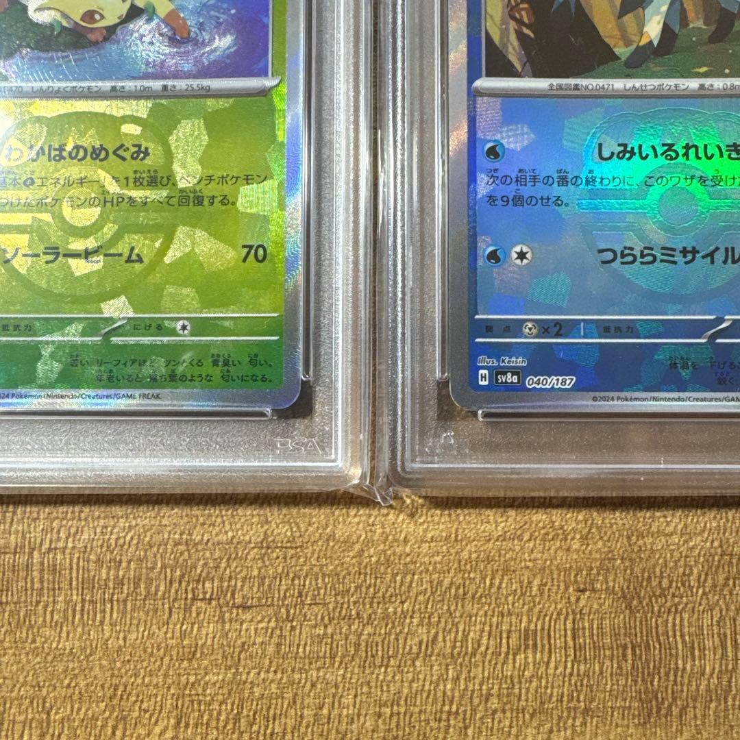 リーフィア　グレイシア マスターボールPSA10 連番