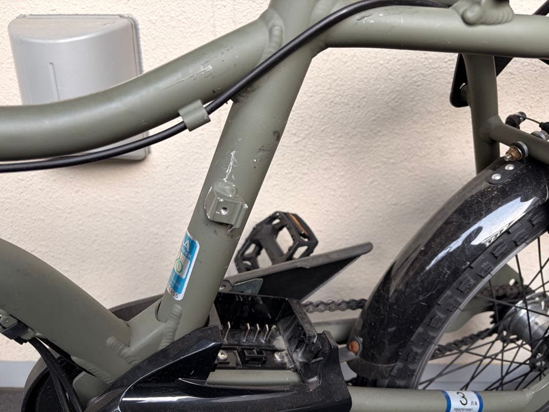 引き取り限定 2024年製 Panasonic パナソニック 電動自転車　EZ