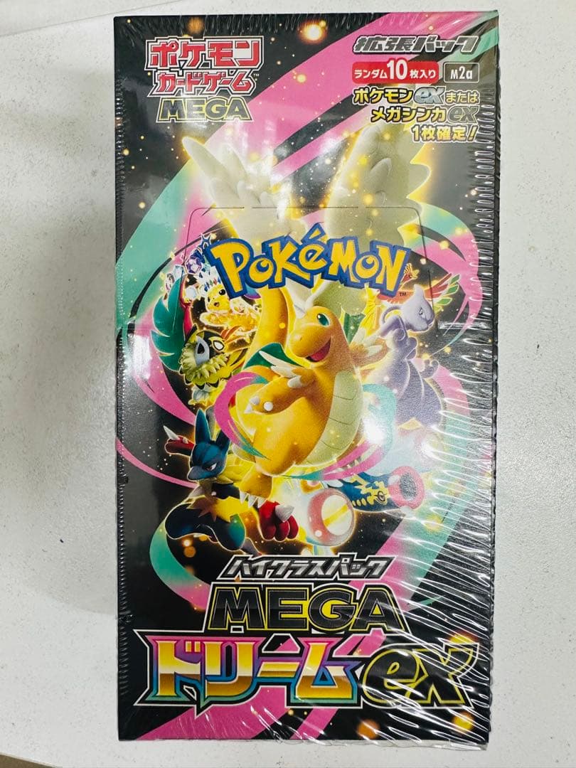 【新品未開封】 MEGAドリームex 未開封ボックス1個　値下げ交渉可能