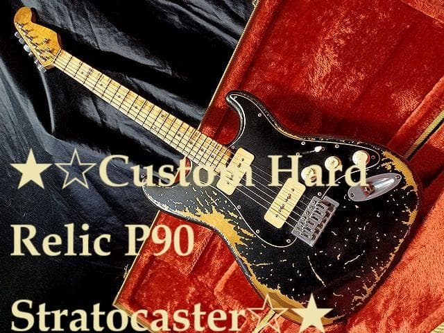★☆Custom Hard Relic P90 Stratocaster☆★