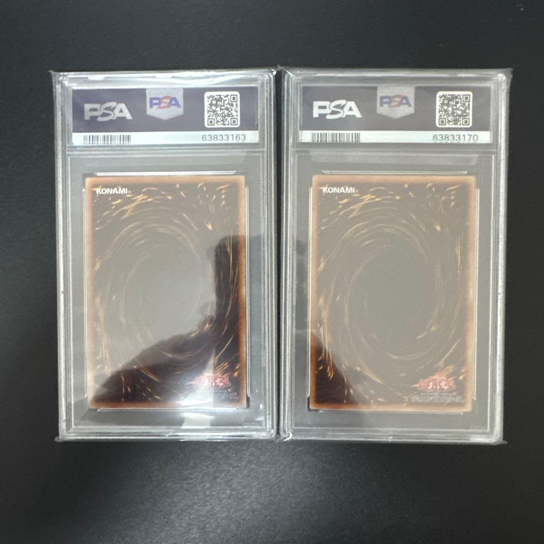 竜騎士ブラック・マジシャン・ガール PSA10通常 & イラスト違い 2枚セット