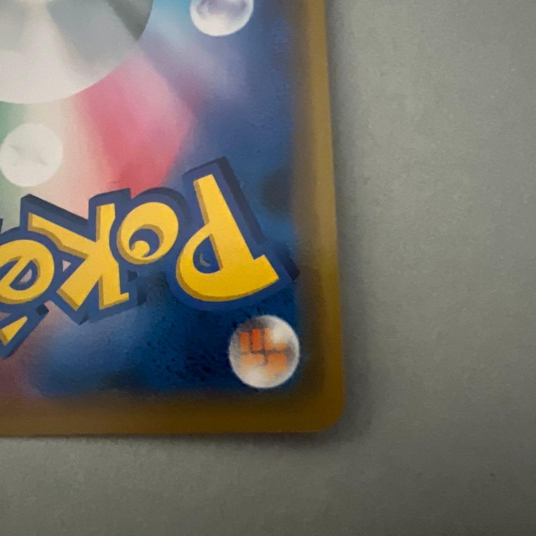 ポケモンセンターシブヤ オープン PROMO S-Pプロモカード 002/S-P