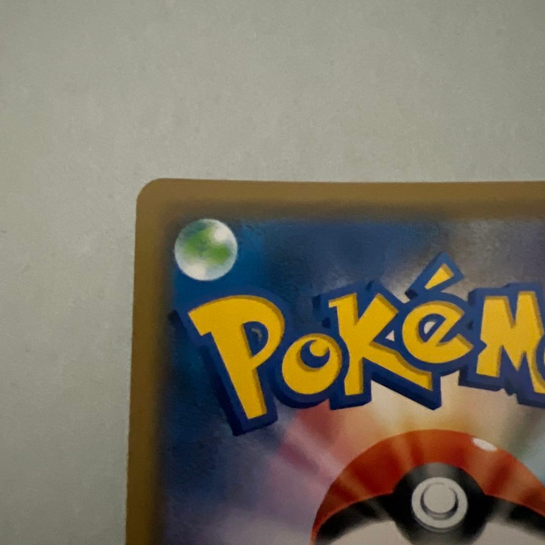 ポケモンセンターシブヤ オープン PROMO S-Pプロモカード 002/S-P