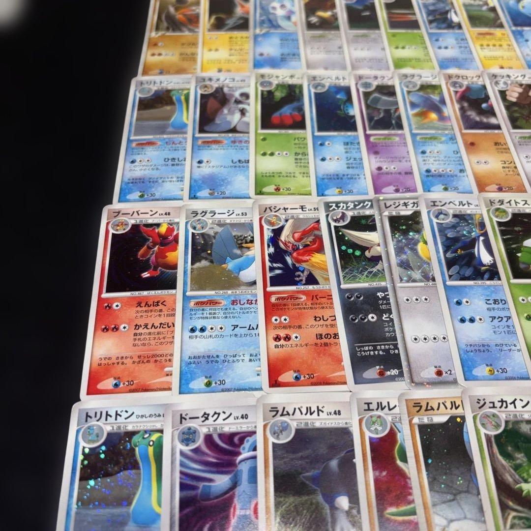 3129 ポケカ 大量セット DP PT 光り物まとめ 約100枚