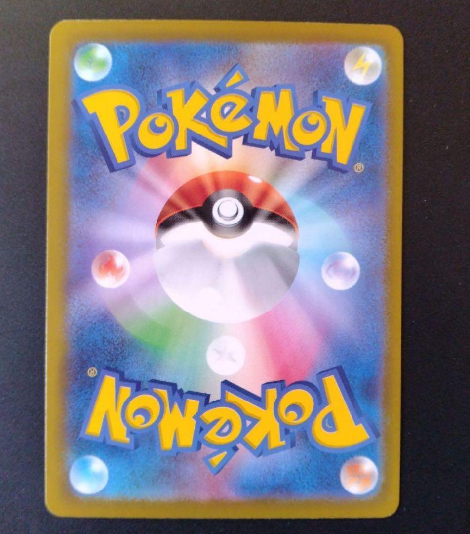 ぴ*ろ様 ピカチュウex SAR美品