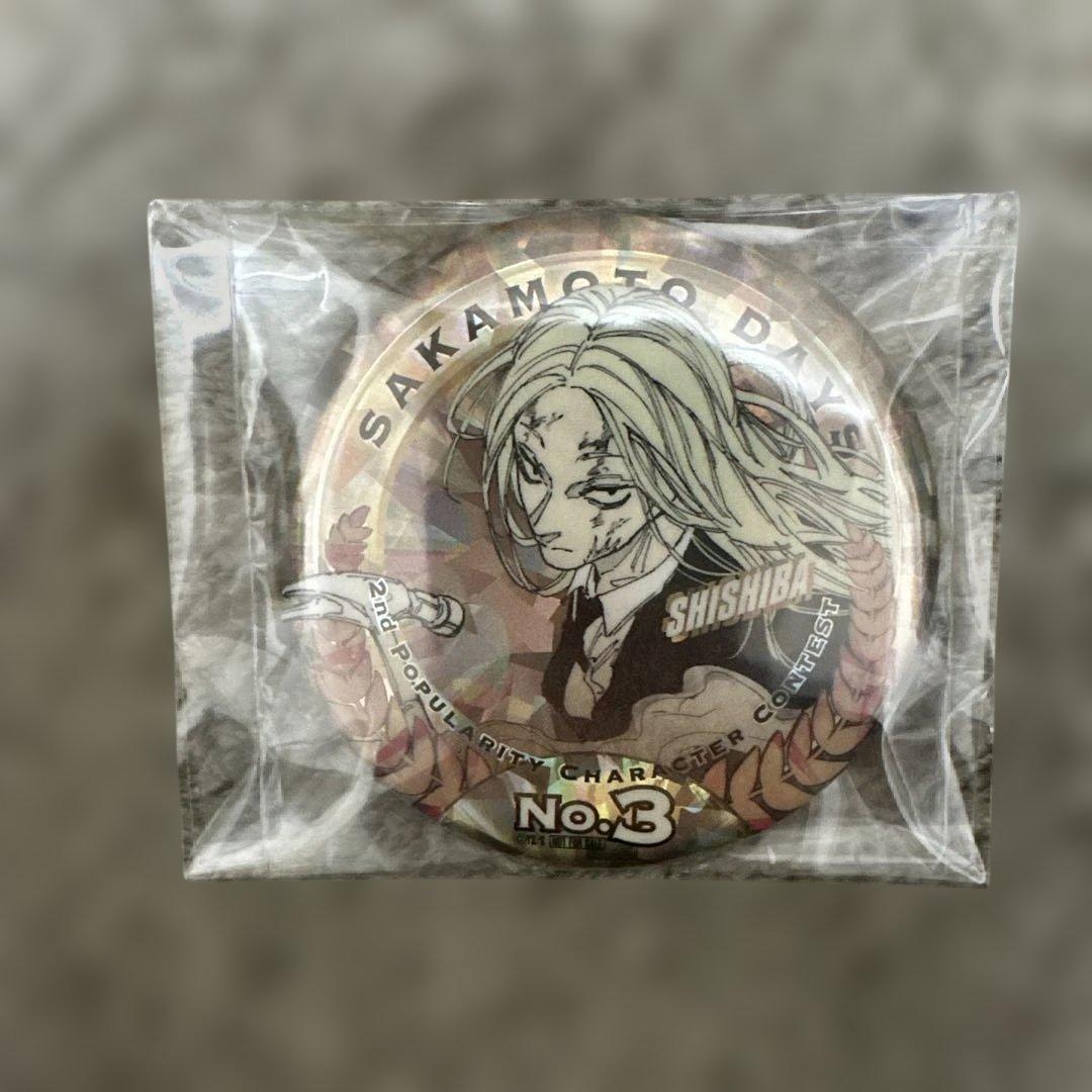 サカモトデイズ キャラクター人気投票 メダル風缶バッジ 神々廻