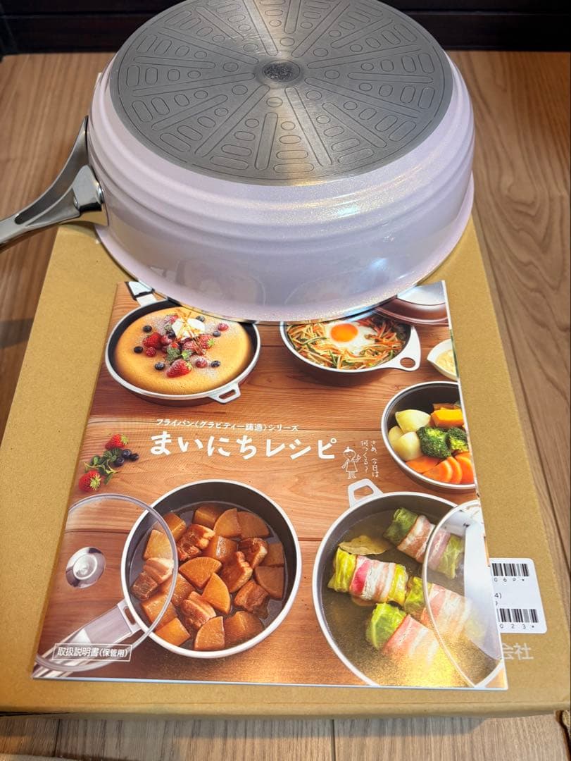 値下げ　アサヒ軽金属　フライパンオールライト　ピンク　２４㎝　ガラス蓋付き　新品