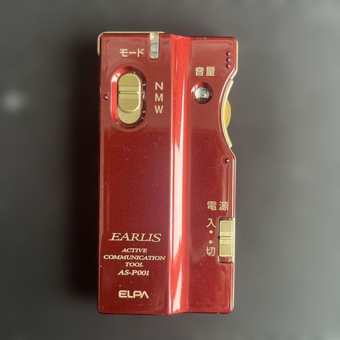 集音器 イヤリス ELPA AS-P001