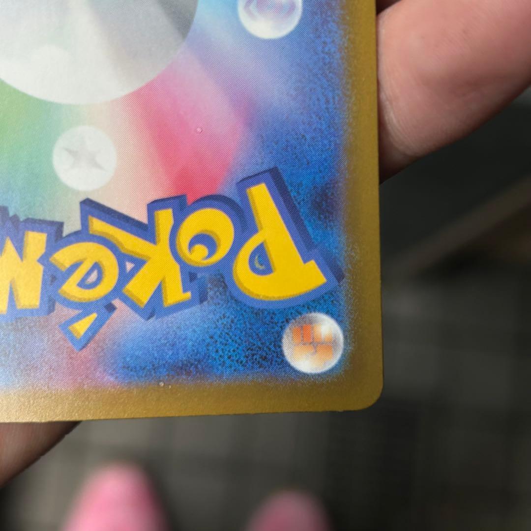 メガカイリューex mur おまけ付