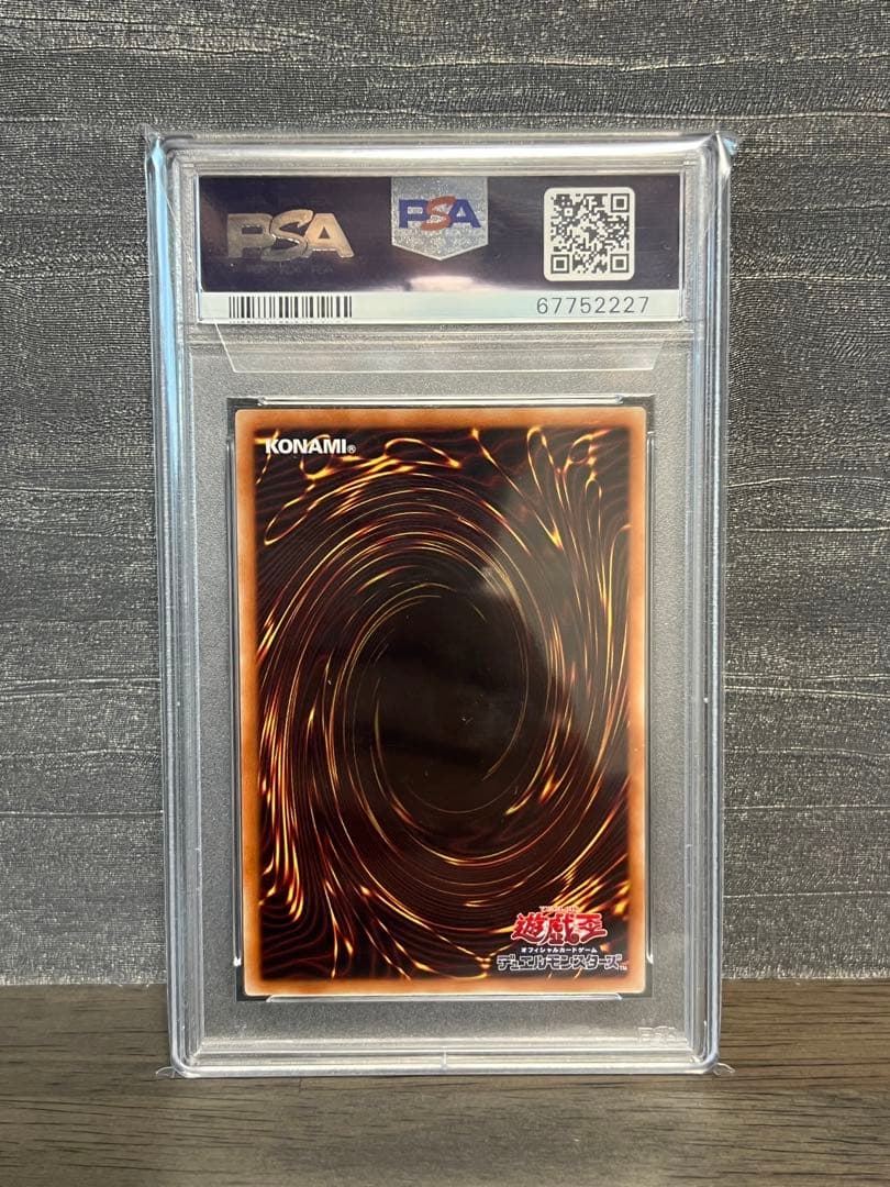 E・HERO フレイムウイングマン　プリズマティック　PSA10