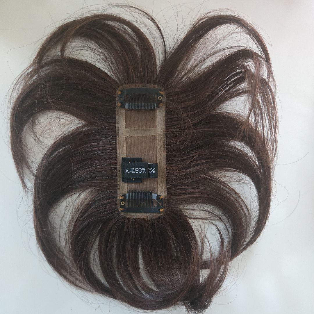 Yuki 部分用ウィッグ ダークブラウン