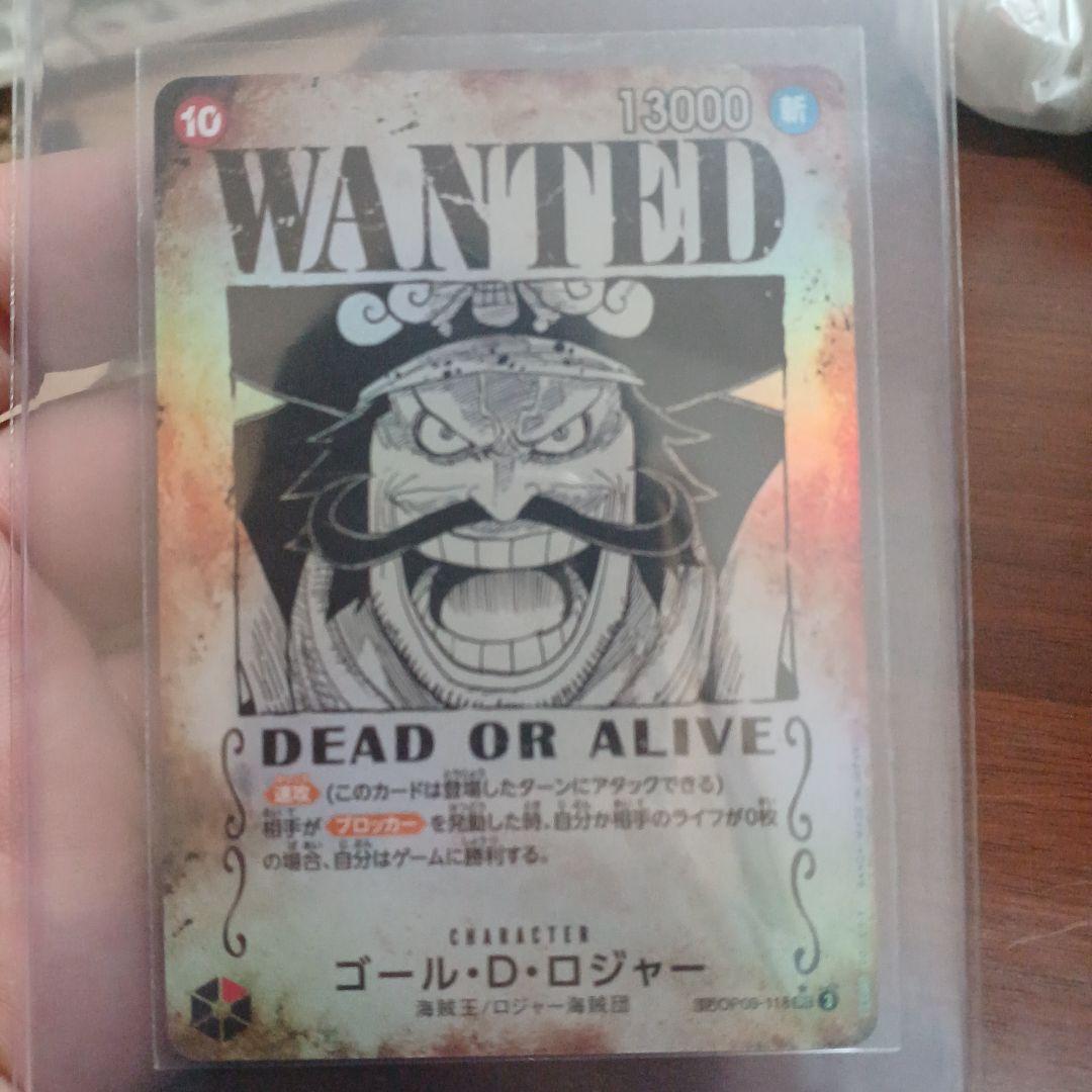 美品 新たなる皇帝ゴール・D・ロジャー SEC SP 手配書 OP09-118