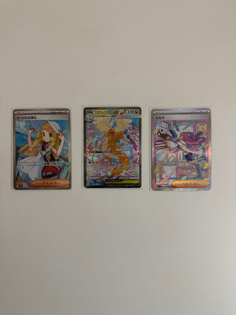 お買い得　ポケモンカードまとめ売り美品