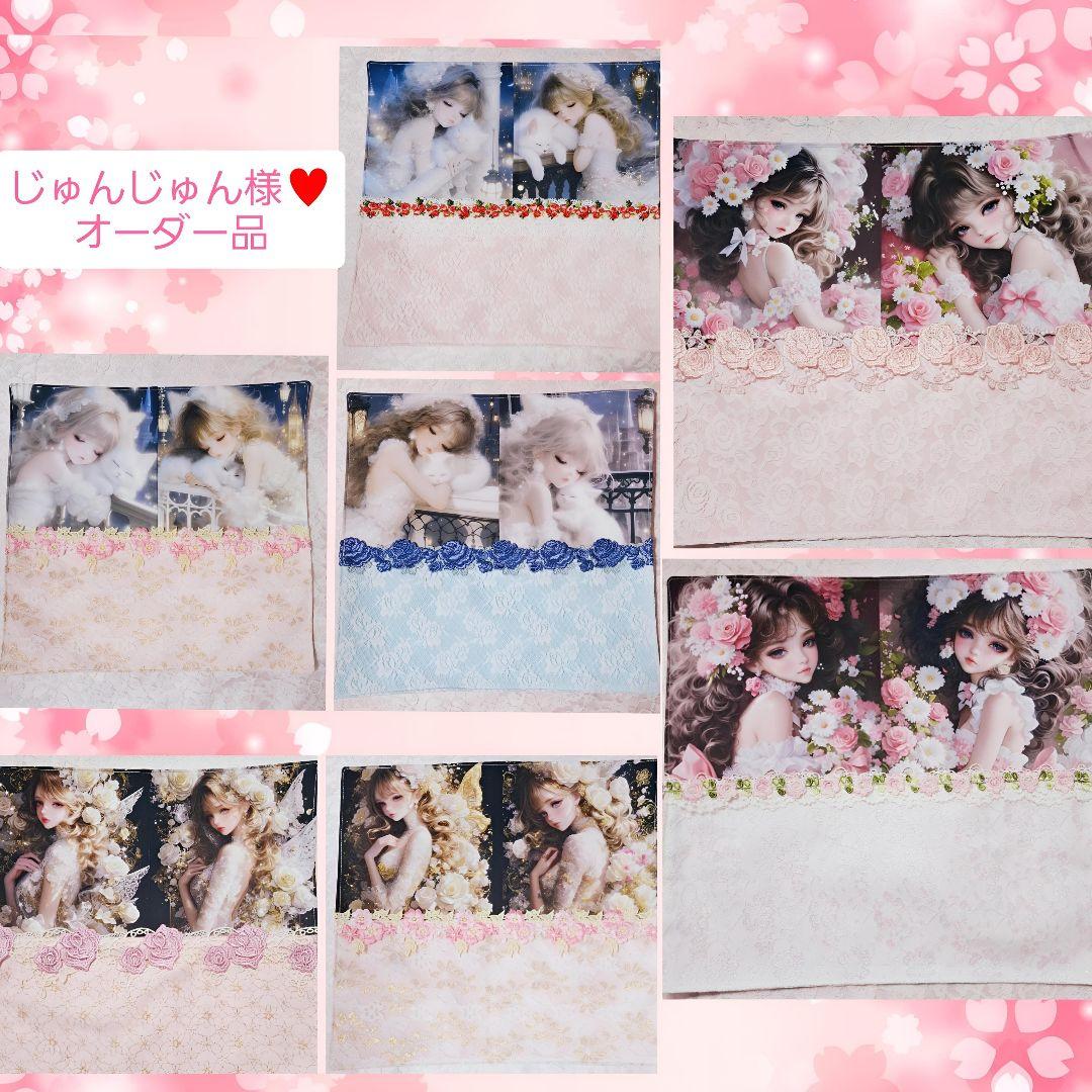じゅんじゅん様♥️オーダー品♥️レースマルチカバー