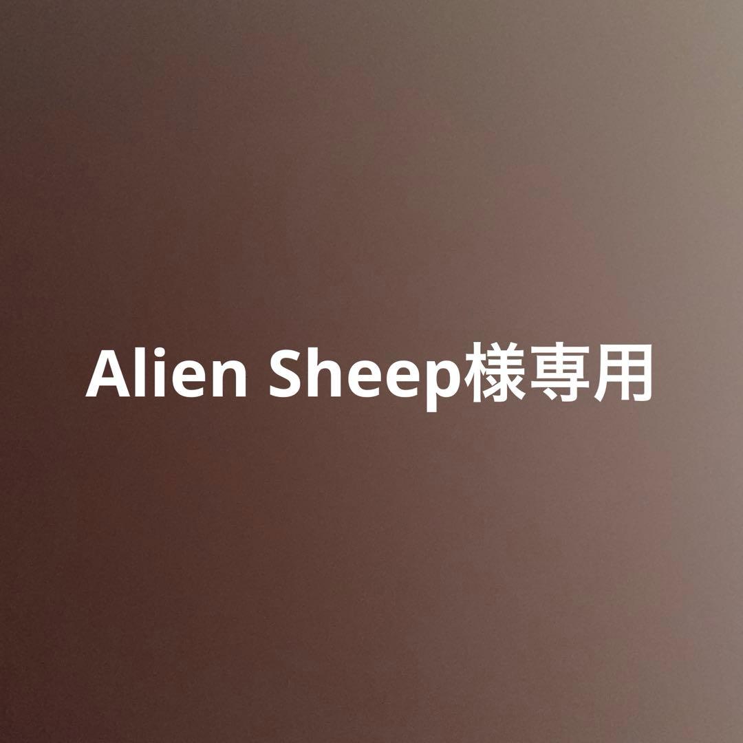 フェイスジェル・ゲル Alien Sheep