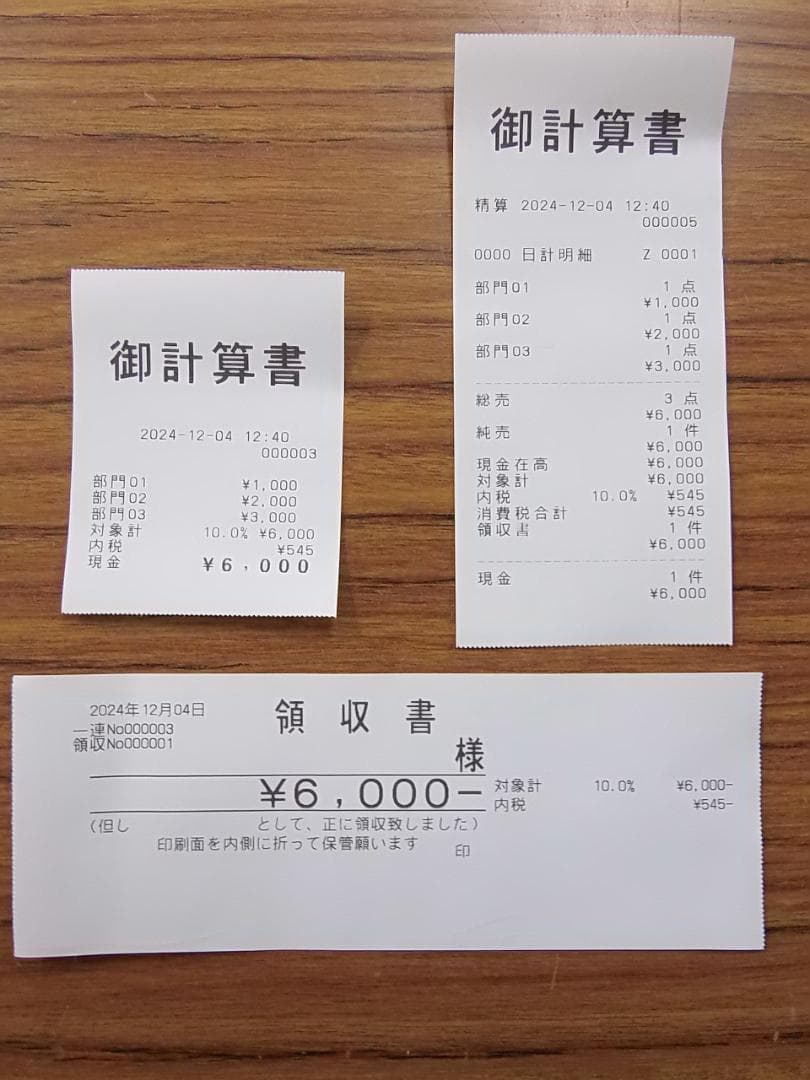 人気の黒スキャナー付1204設定無料TK-400飲食向カシオインボイスレジスター