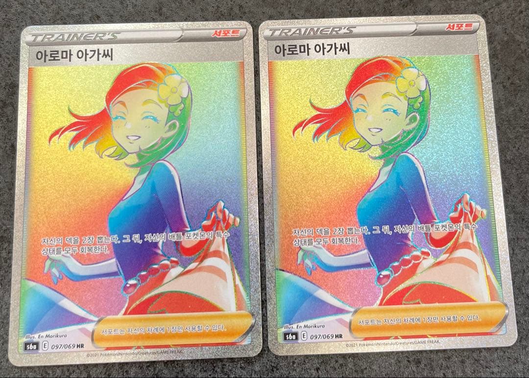 アロマなおねえさん HR S6a イーブイヒーローズ 096/069 韓国版