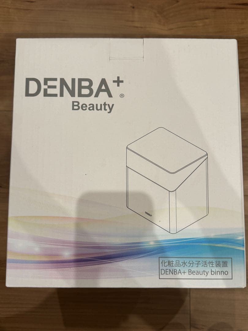【新品】DENBA binno デンバ ビューティー ビーノ化粧品専用ボックス