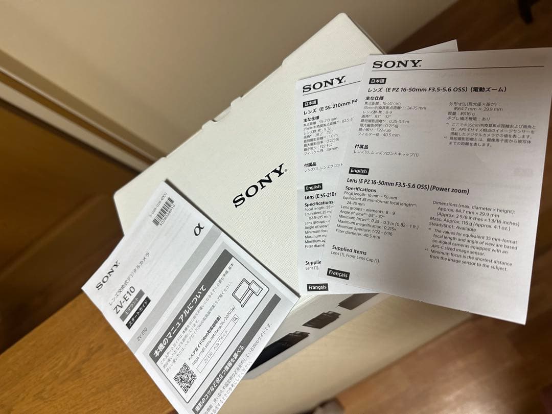 SONY ZV-E10 ホワイト