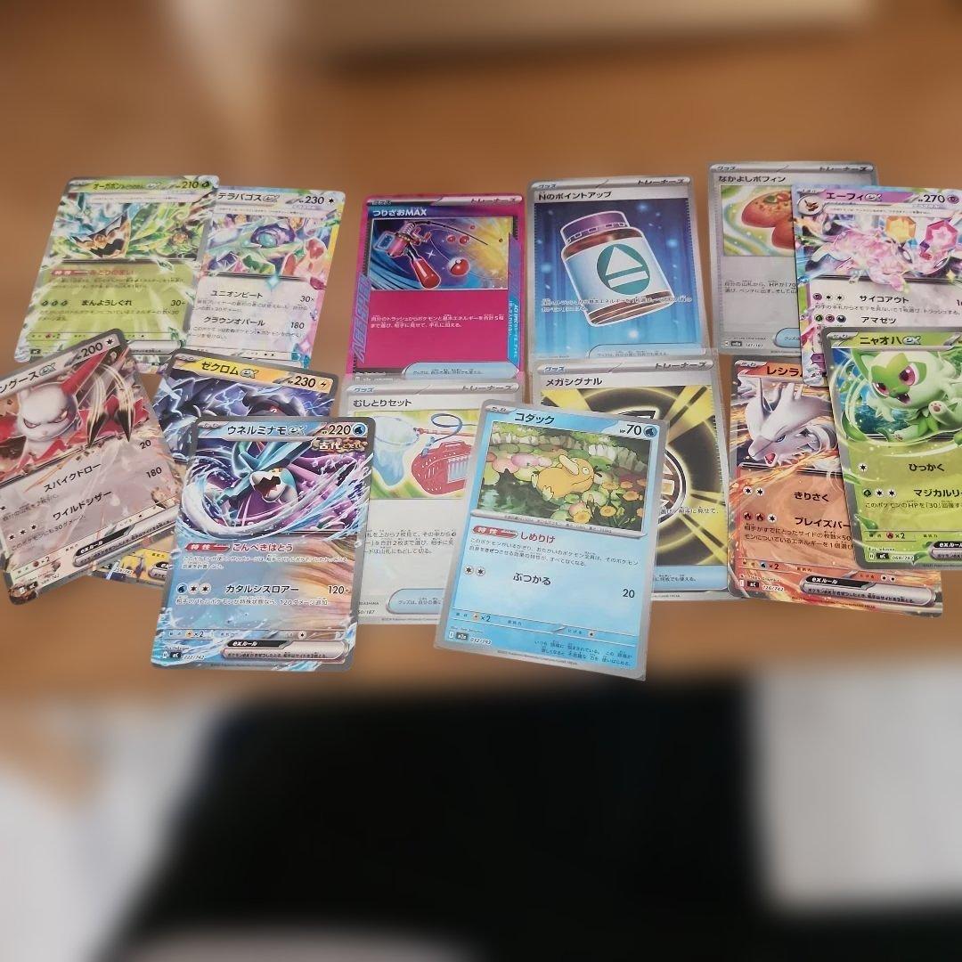 ポケモンカードしばらく引退品