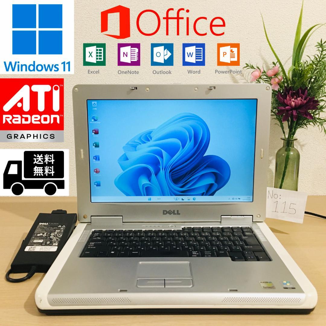 Dell Inspiron ノートPC Office2024 Win11パソコン
