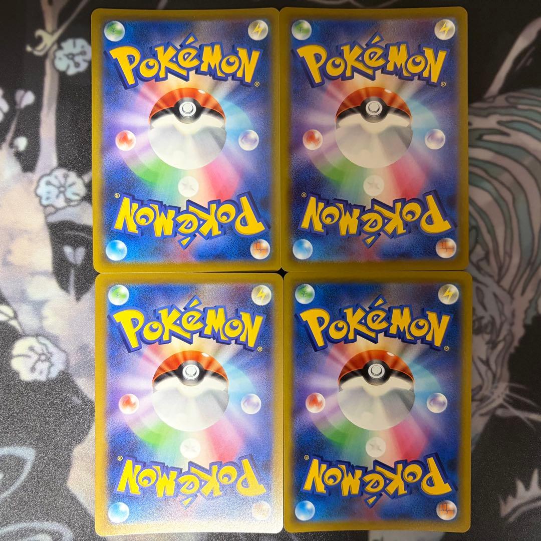 アルセウスVSTAR UR S9 スターバース 125/100