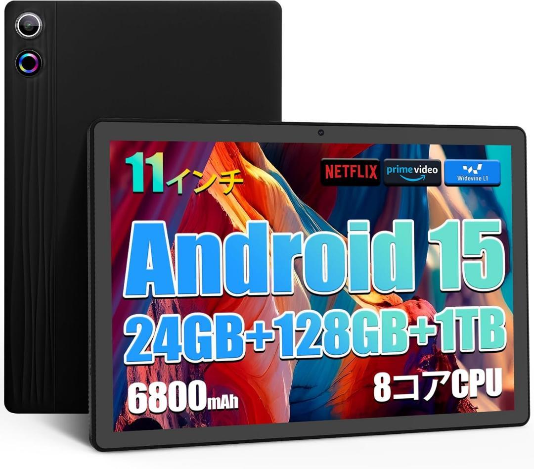 タブレット Android 15最新 11インチ wi-fi6 6800mAh
