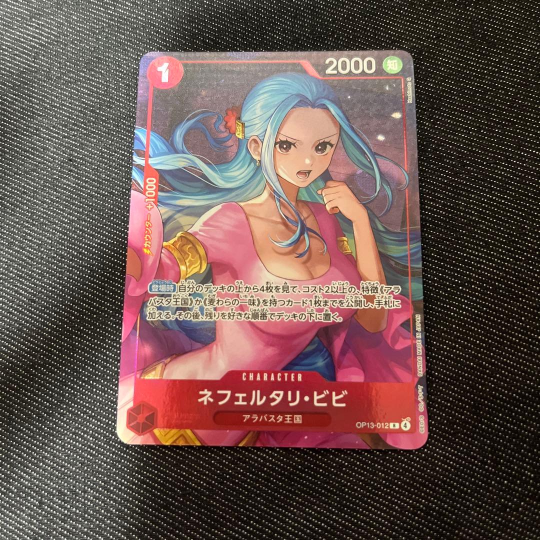 ワンピースカード　ネフェルタリ・ビビ OP13-012 プロモ　美品