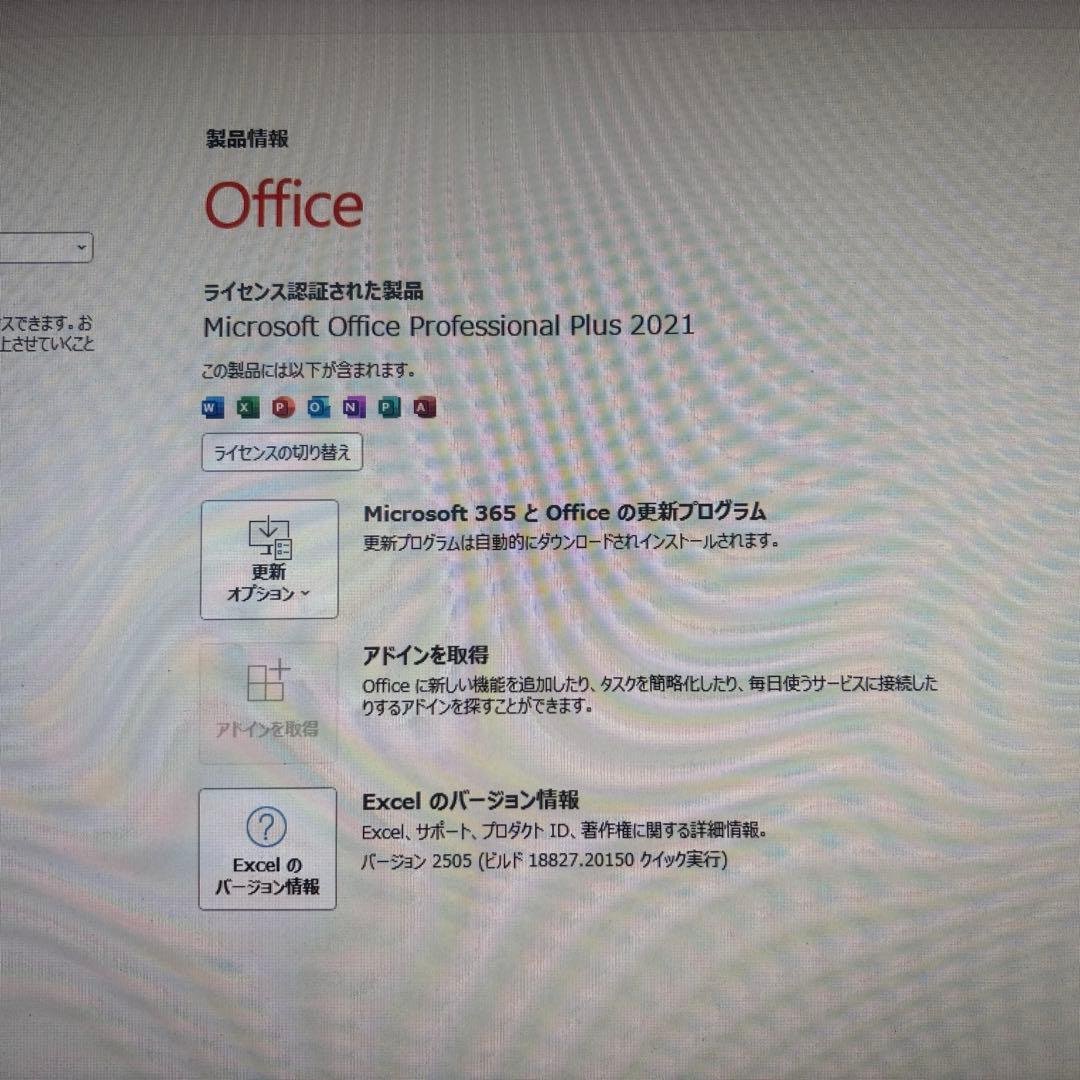 爆速第9世代CPU Lenovo ThinkCentre ミニPC Office