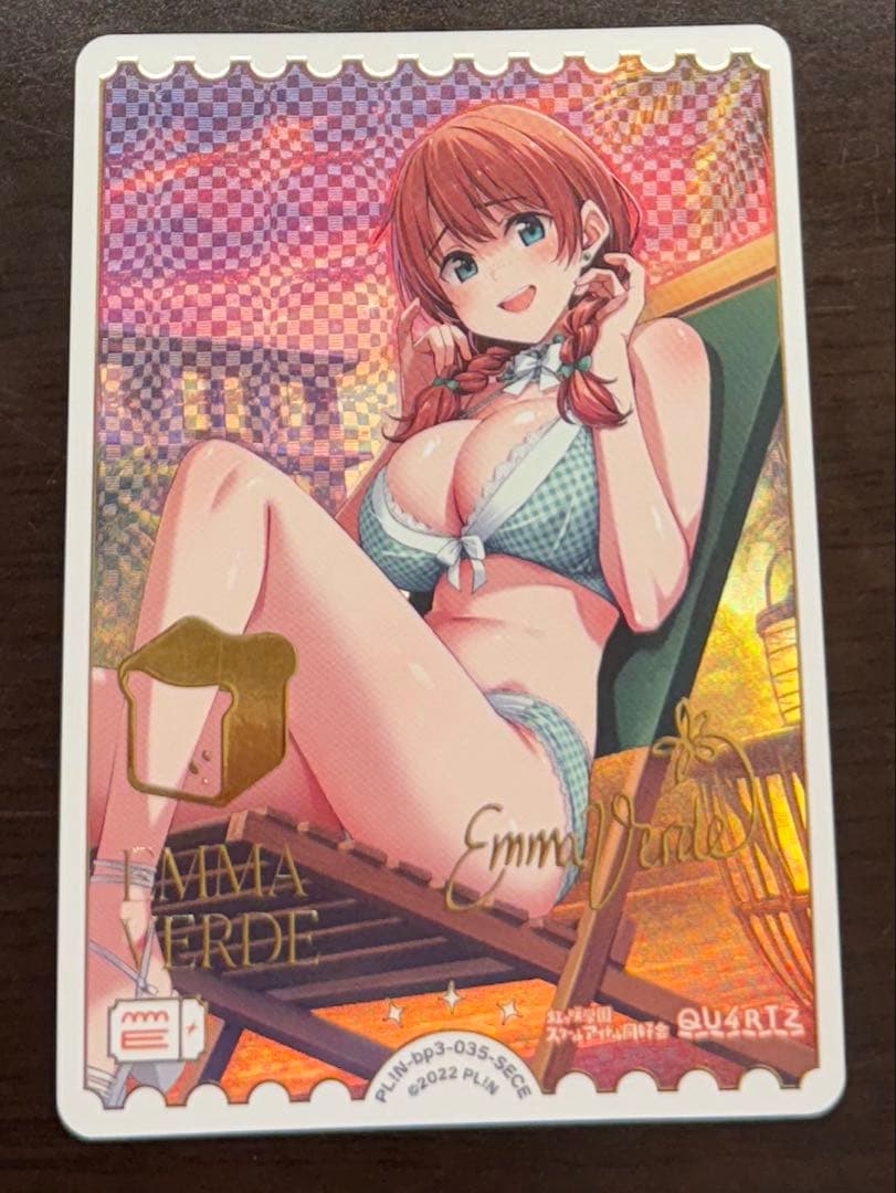 ラブカ　エマ・ヴェルデ　sece ラブライブ　サイン