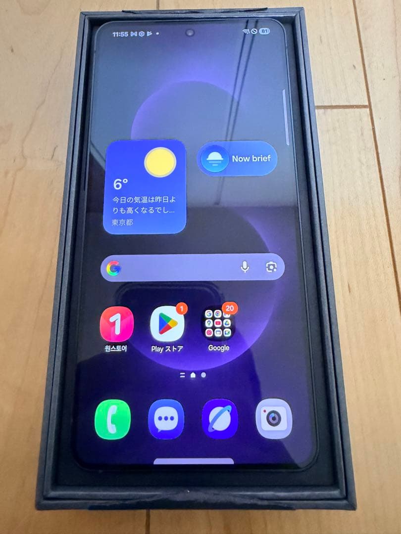 Galaxy s25 Edge 256GB SIMフリー　ブラック