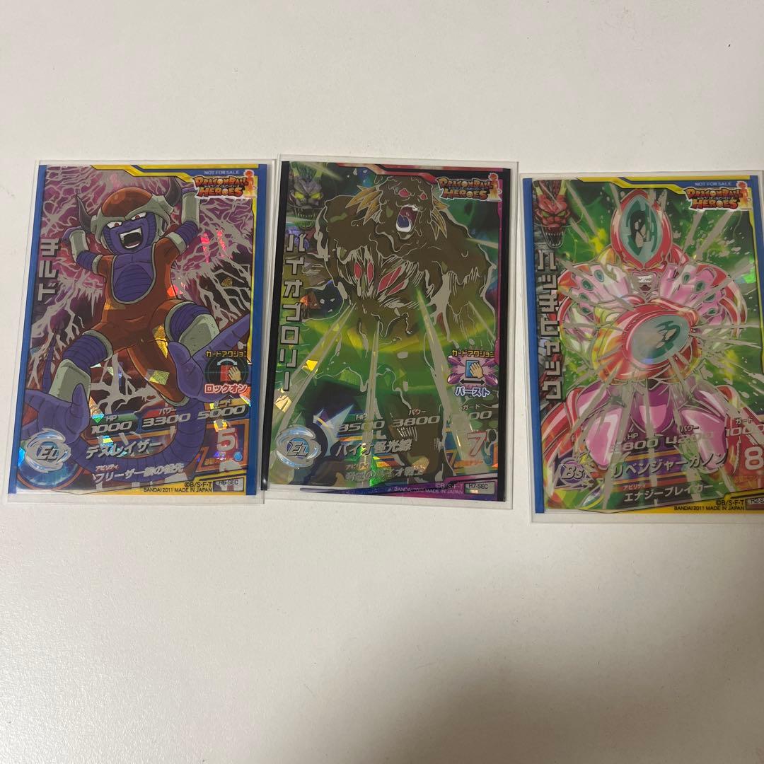 うぉず　ドラゴンボールヒーローズ　SEC3種類