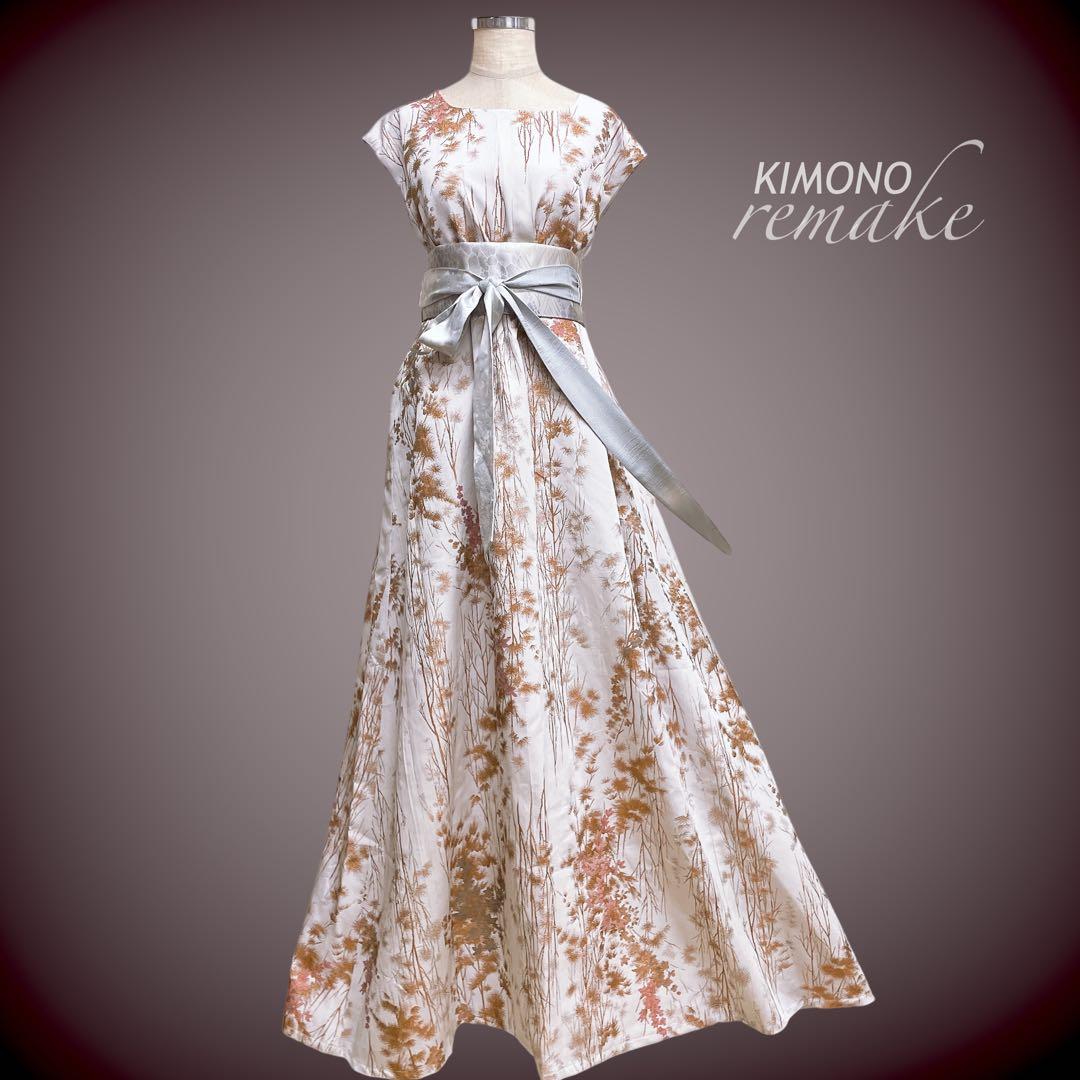 着丈140cm ラメ刺繍 マキシワンピース 着物リメイク J70413