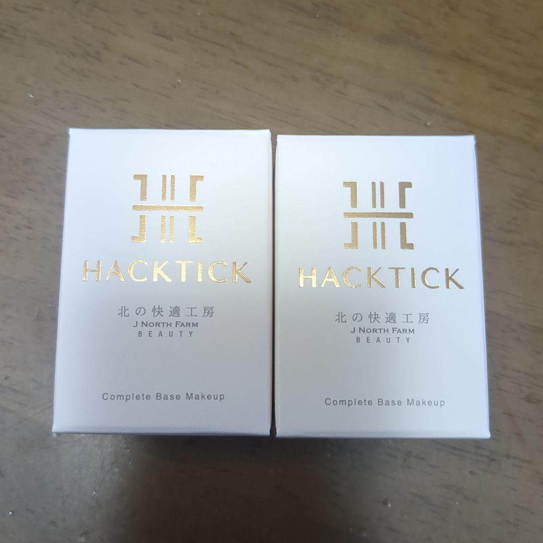 HACKTICK ハイライトスティック 02ナチュラル 2個セット