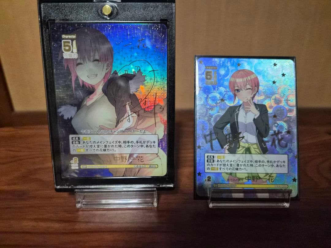 五等分の花嫁 カードゲーム SSP 五つ子の長女 中野一花 サイン おまけ付き