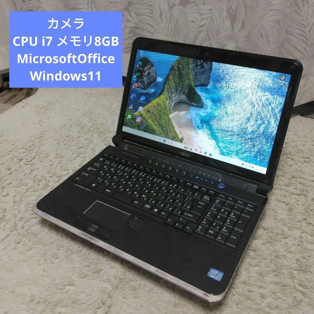千７２ 特価 初心者にお勧め CPU i7 カメラ Office ノートパソコン