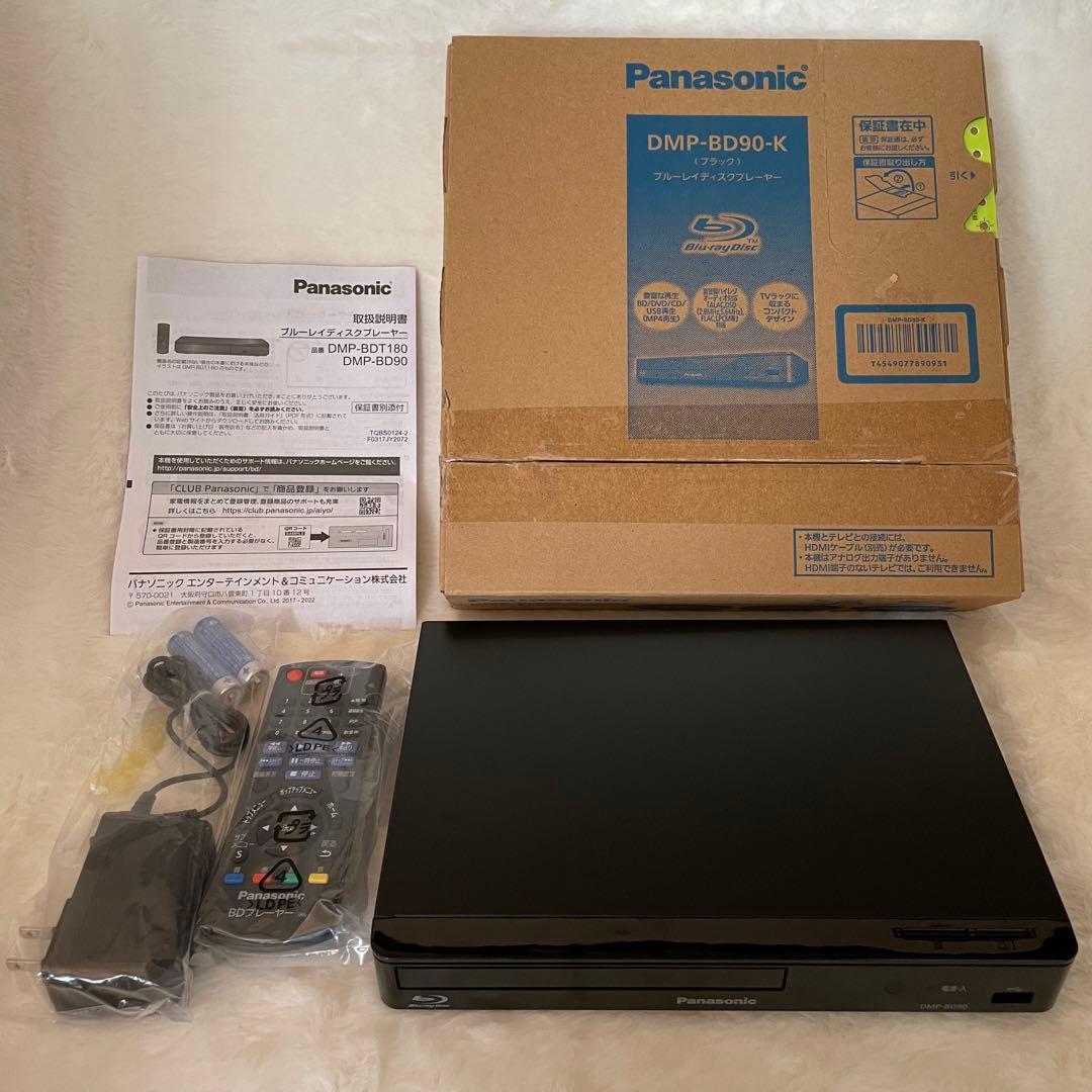 [ほぼ新品] パナソニック ブルーレイ DMP-BD90