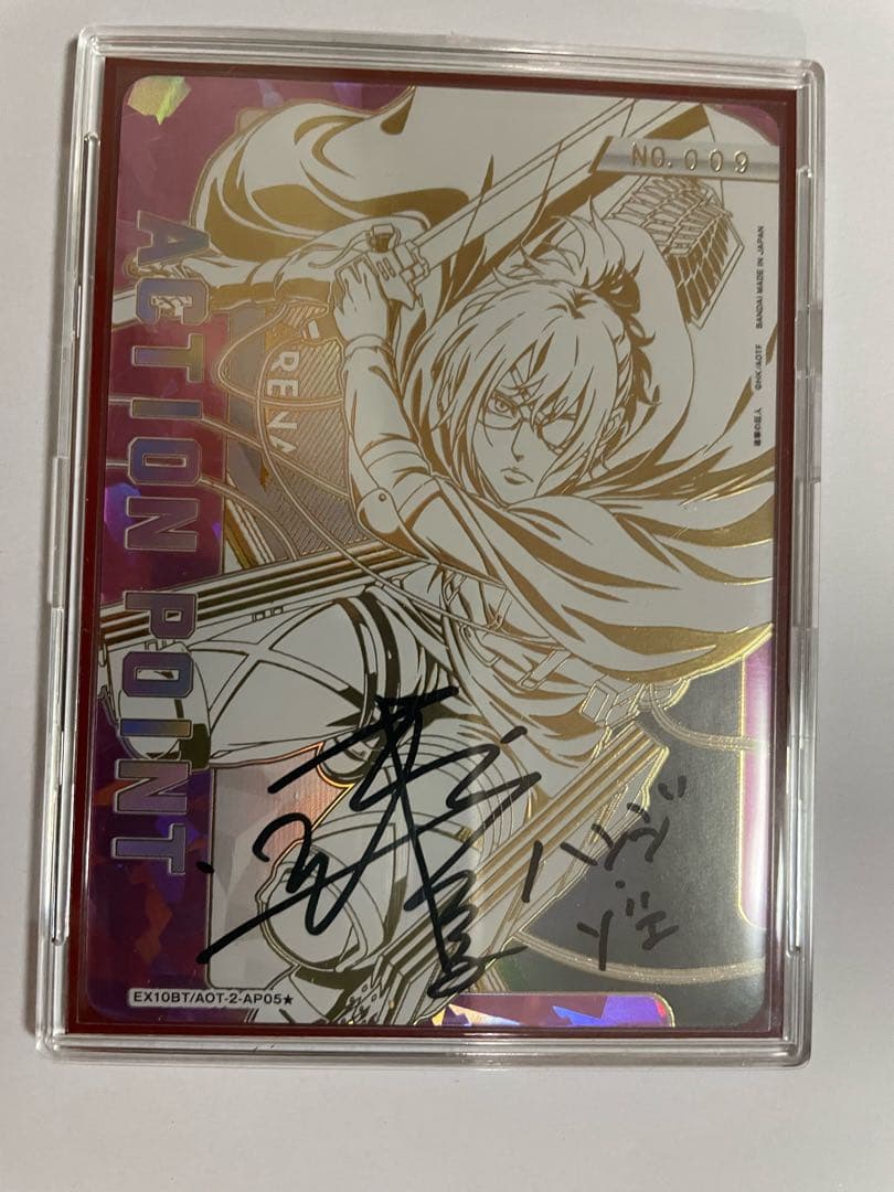 ユニオンアリーナ　進撃の巨人　ハンジ・ゾエ　APカード 直筆サイン入り　009