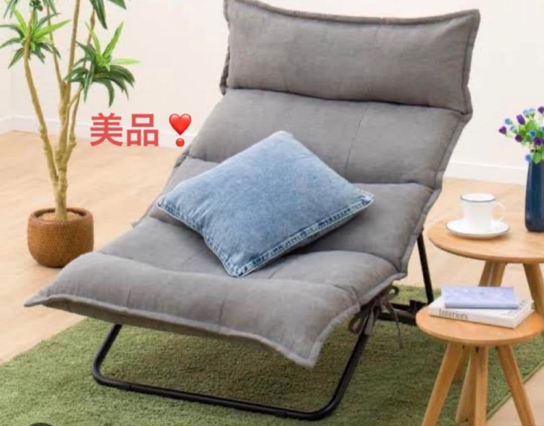 KUjira様　美品　ニトリ　パーソナルチェア　シーモス