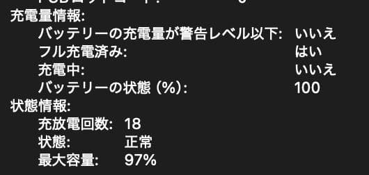 MacBook Air M2/メモリ24GB/SSD512GB/ミッドナイト