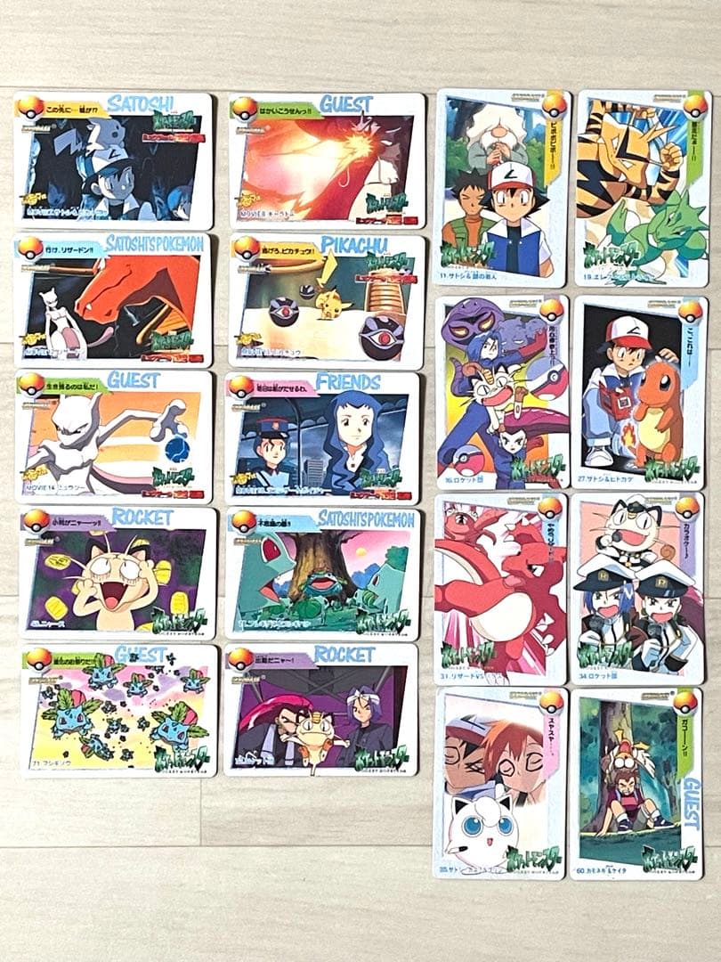 ポケモン ストーリーカード 18枚セット カードダス